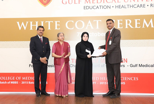 Gulf Medical University 1